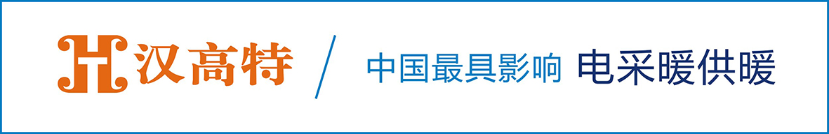 電熱膜廠家 電熱膜廠家